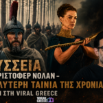 viral greece odyssey Viral Greece Η τρίτη εκπομπή της Viral Greece με την κριτική της «Οδύσσειας» του Κρίστοφερ Νόλαν