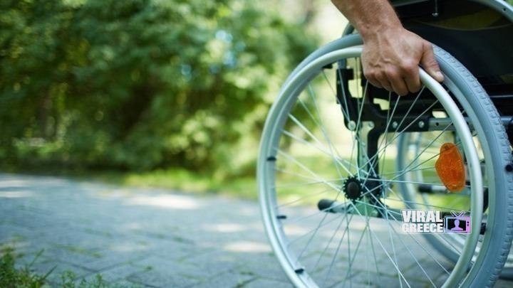 Ανοίγει η πλατφόρμα για τον «Προσωπικό Βοηθό» για άτομα με αναπηρία – Έως 1.939 ευρώ τον μήνα