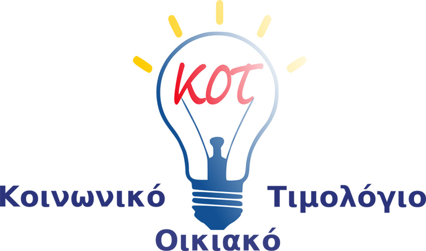 κοτ Viral Greece