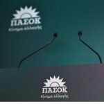 ÅÊÄÇËÙÓÇ ÔÏÕ ÐÁÓÏÊ ÊÉÍÇÌÁÔÏÓ ÁËËÁÃÇÓ ÃÉÁ ÔÇÍ ÁÕÔÏÄÉÏÉÊÇÓÇ Viral Greece ΠΑΣΟΚ: Η πρόταση που άναψε φωτιές και… κόπηκε στα μανίκια!