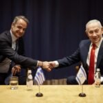 Μητσοτάκης–Νετανιάχου στον ΟΗΕ: Η ενέργεια στο επίκεντρο – Τι σχεδιάζουν για την Ανατολική Μεσόγειο
