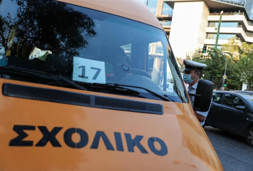 875 d6add6f2 3943 440a a070 f1b624ab1505 Viral Greece