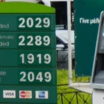 875 dd93cc5c c9ae 471c 8c64 f824d0ced86b Viral Greece Βενζίνη στα 2,20€/λίτρο: Πόσα κερδίζει πραγματικά ο πρατηριούχος;
