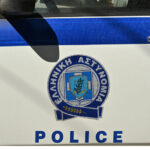 AA1MEHvp Viral Greece