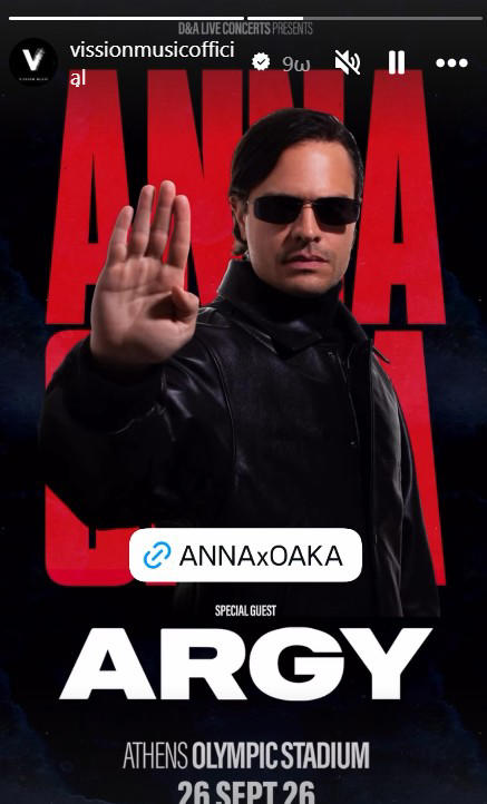 AA2bBSLv Viral Greece