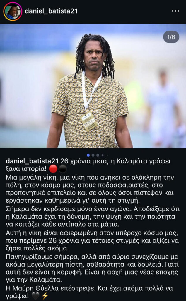 AA2caD4J Viral Greece