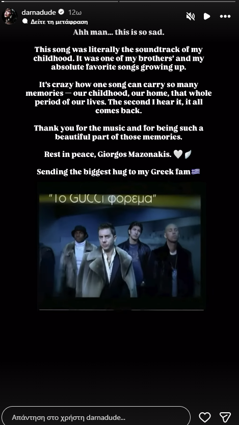 AA2ceMpy Viral Greece