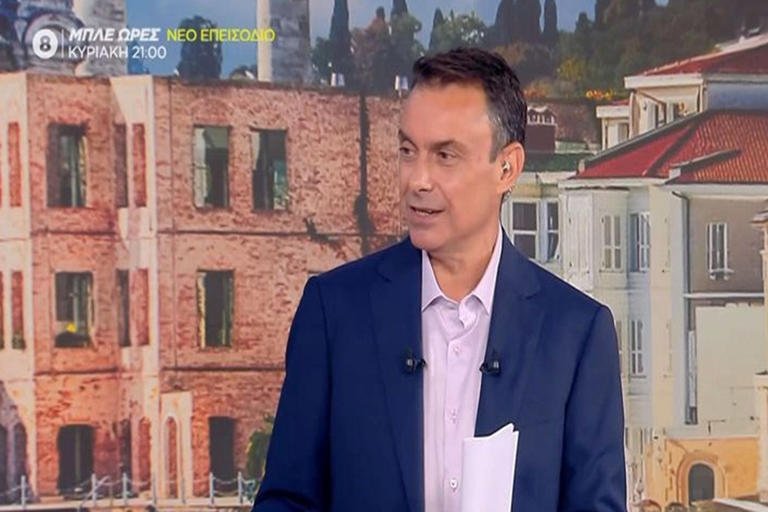 AA2cu5me Viral Greece