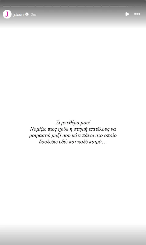 Screenshot 2026 09 07 175821png Viral Greece