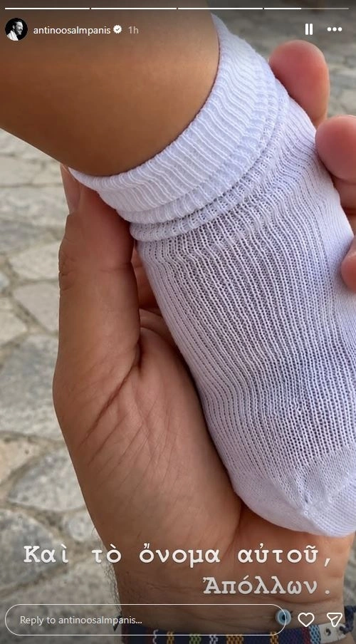 almpanis antinoos Viral Greece