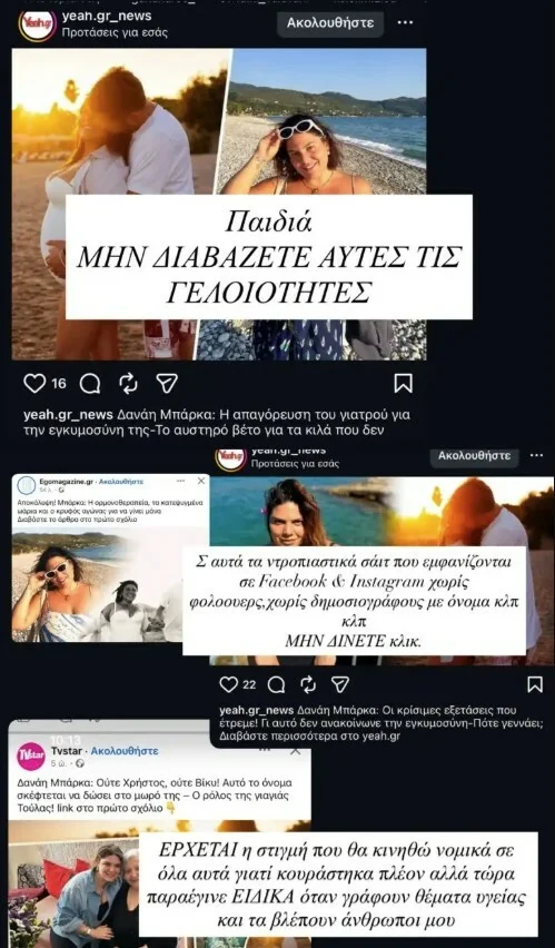 barka 1jpg Viral Greece