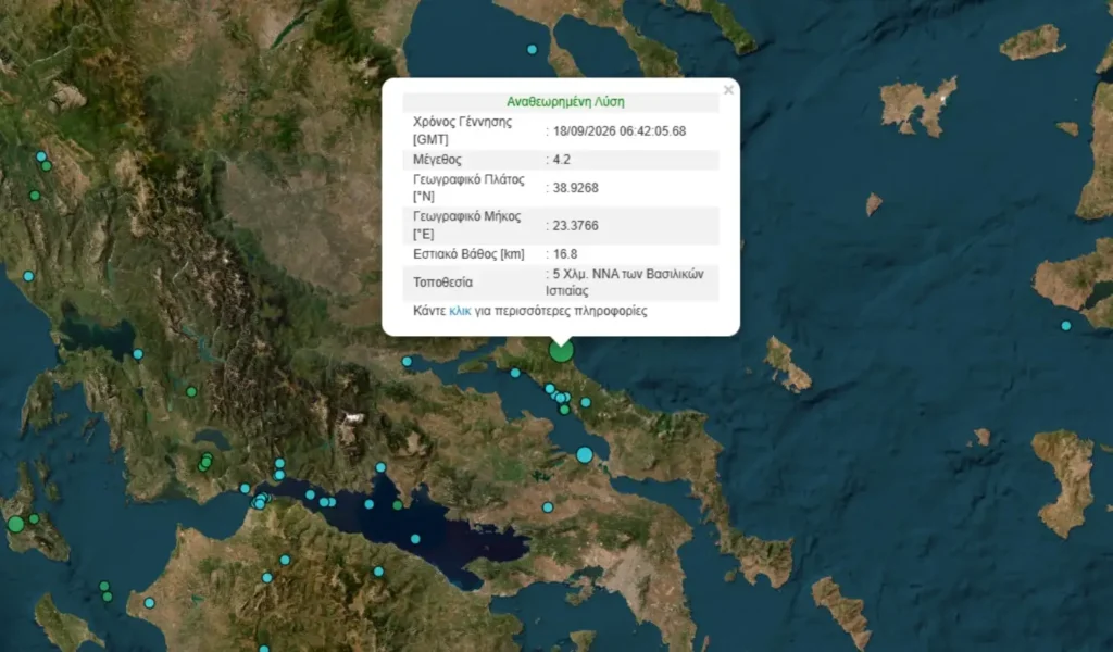 evoia seismosjpg Viral Greece