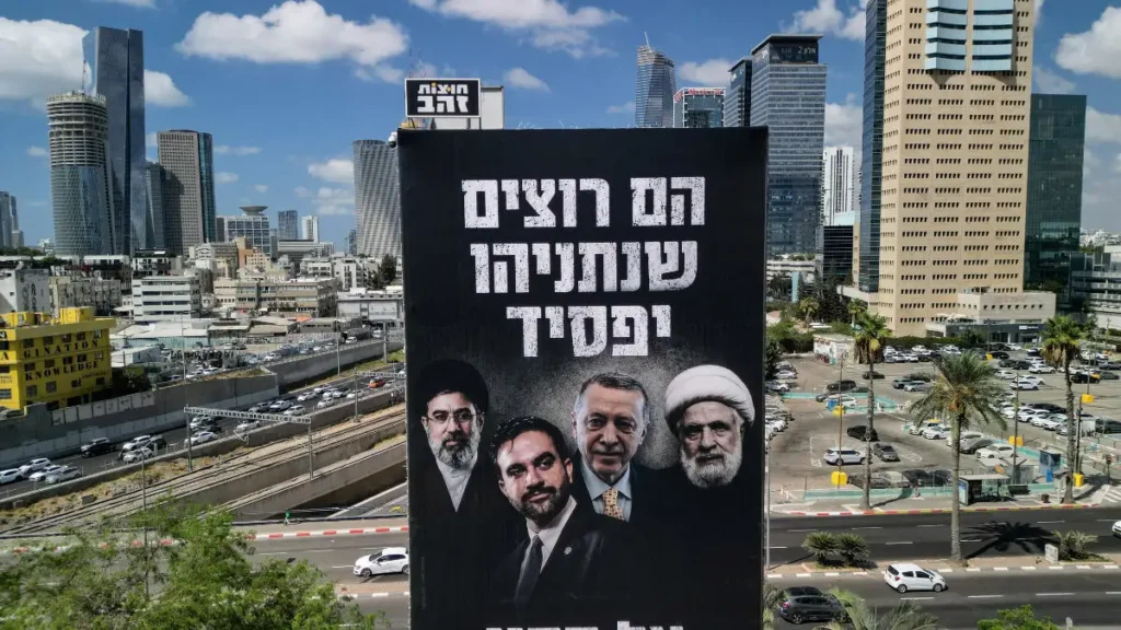 israil netaniahu kampania 1 1200x675jpg Viral Greece