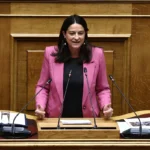 kerameos Viral Greece