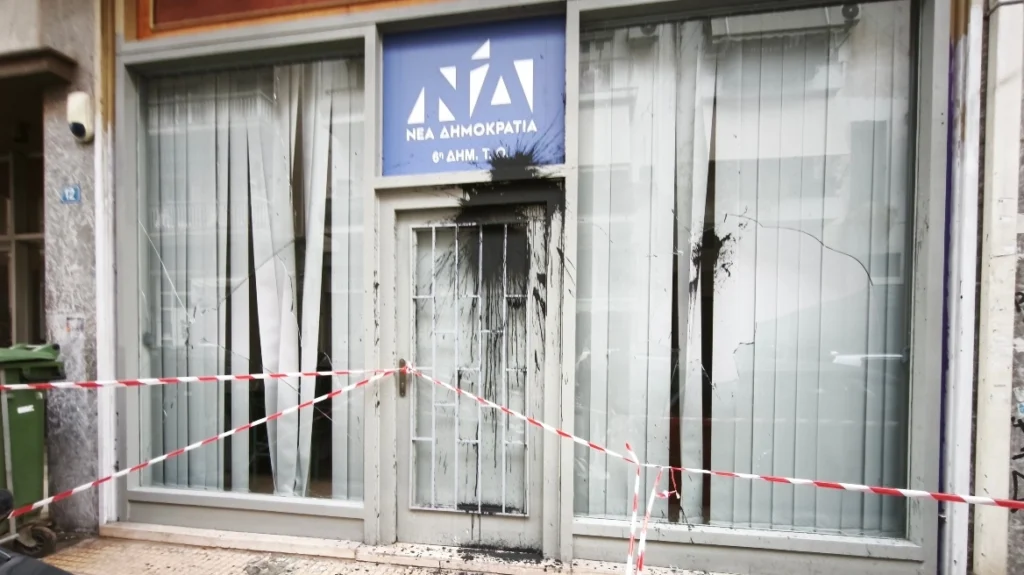tzamaria nd Viral Greece Επίθεση στα γραφεία της ΝΔ στην Κυψέλη – Σπασμένα τζάμια και μπογιές