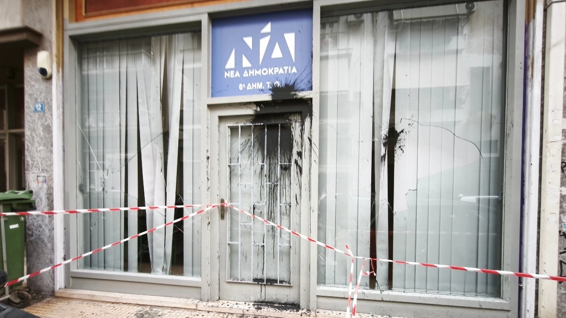 Επίθεση στα γραφεία της ΝΔ στην Κυψέλη – Σπασμένα τζάμια και μπογιές