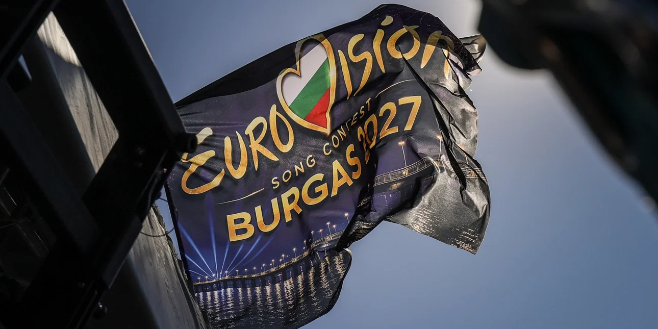 Eurovision 2027: 36 χώρες στο Μπουργκάς και ιστορική συμμετοχή του Καναδά