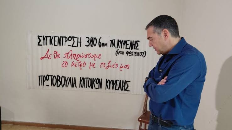 images 27 Viral Greece Στην Κυψέλη ο Τσίπρας: «Με την ασφάλεια των κατοίκων δεν μπορούμε να παίζουμε»