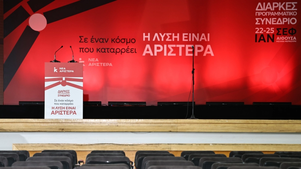 Νέα Αριστερά κατά Αντωνοπούλου: «Διαζύγιο» με την Αριστερά