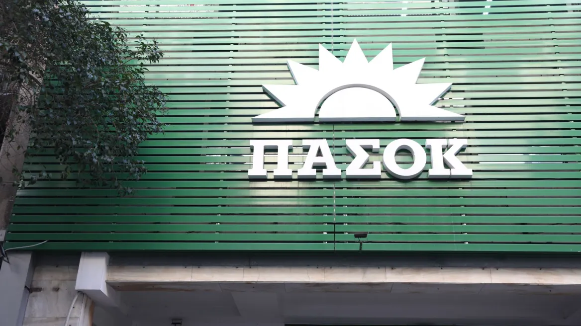 ΠΑΣΟΚ για τα στημένα στο μπάσκετ: Ζητά απαντήσεις και μέτρα ΠΑΣΟΚ για τα στημένα στο μπάσκετ: Ζητά απαντήσεις και μέτρα