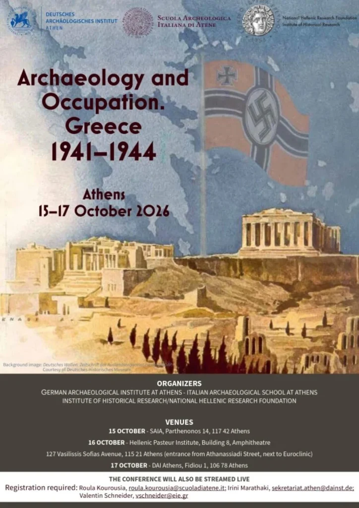 Κατέβηκε η αφίσα με τη σημαία της Βέρμαχτ πάνω από την Ακρόπολη synedrio afisa 0